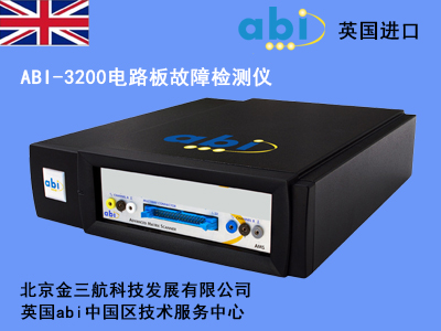 英国abi-3200电路板故障检测仪