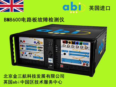 英国abi-BM8600电路板故障检测仪