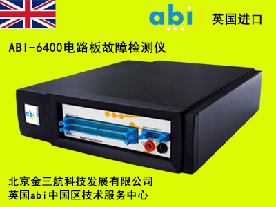 英国abi-6400电路板故障检测仪