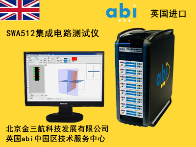 英国abi-SWA512集成电路测试仪